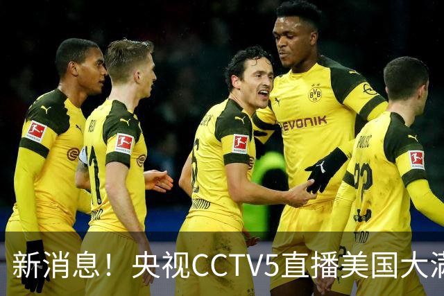 新消息！央视CCTV5直播美国大满贯，王楚钦孙颖莎迎战张本兄妹冲击冠军