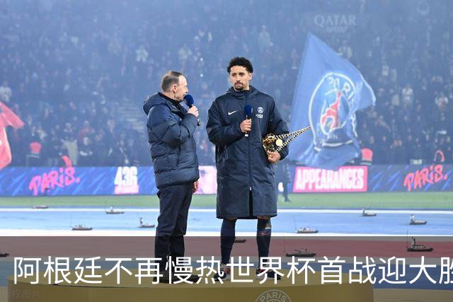 阿根廷不再慢热世界杯首战迎大胜 打破魔咒开启卫冕之旅