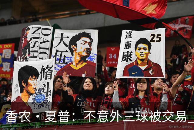 香农·夏普：不意外三球被交易 球队都在避开3亿美元续约合同